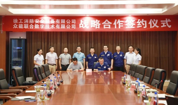 众能联合与徐工消防签署战略合作协议 携手深耕中国高空产业市场 众能联合与徐工消防签署战略合作协议 携手深耕中国高空产业市场