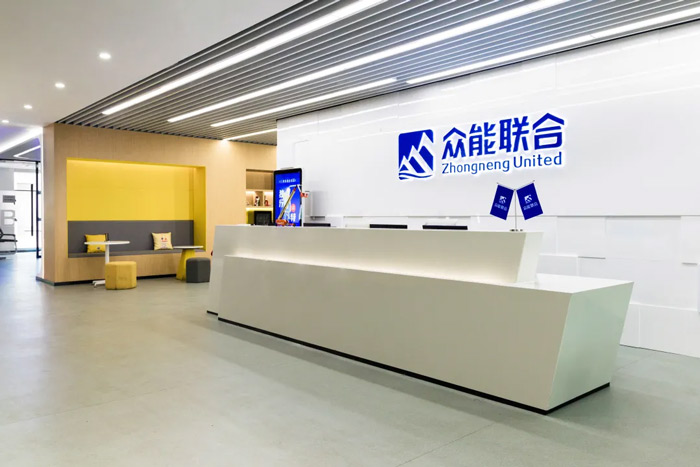 众能联合完成C轮累计30亿人民币融资 全力打造一站式工程乐鱼(中国)平台-2.jpg 众能联合完成C轮累计30亿人民币融资 全力打造一站式工程乐鱼(中国)平台-2.jpg